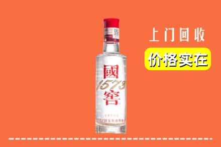 德宏回收国窖酒