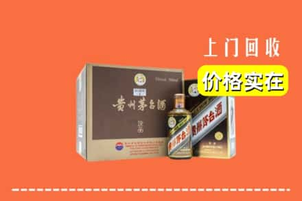 德宏回收彩釉茅台酒